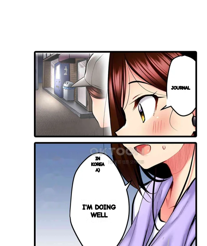 Even An Innocent Tv Show Singer Needs Sex Chapter 19 - Page 26