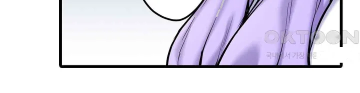 Even An Innocent Tv Show Singer Needs Sex Chapter 19 - Page 27