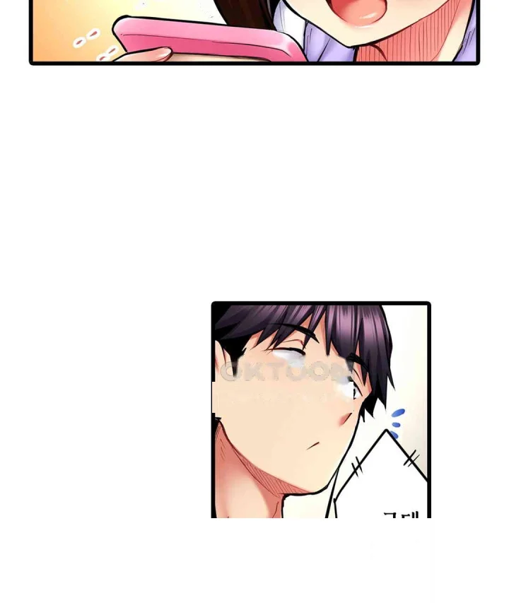 Even An Innocent Tv Show Singer Needs Sex Chapter 19 - Page 36