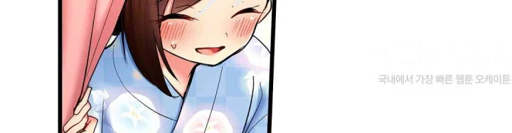 Even An Innocent Tv Show Singer Needs Sex Chapter 19 - Page 59