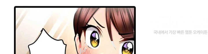 Even An Innocent Tv Show Singer Needs Sex Chapter 19 - Page 67