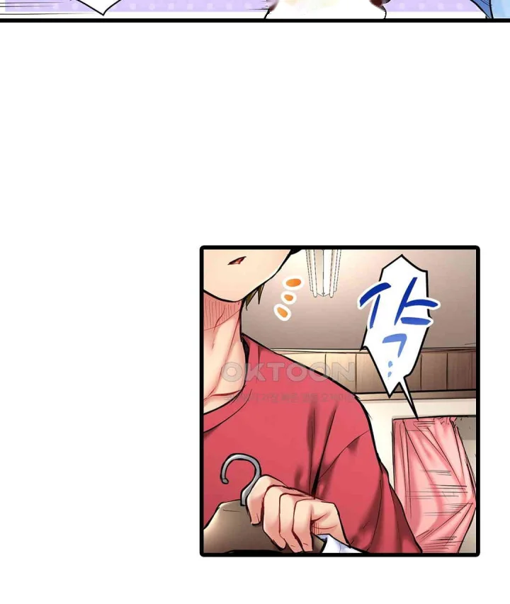 Even An Innocent Tv Show Singer Needs Sex Chapter 19 - Page 70