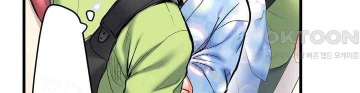Even An Innocent Tv Show Singer Needs Sex Chapter 19 - Page 77