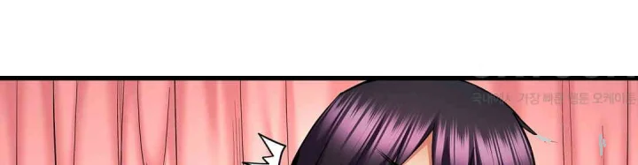 Even An Innocent Tv Show Singer Needs Sex Chapter 19 - Page 83