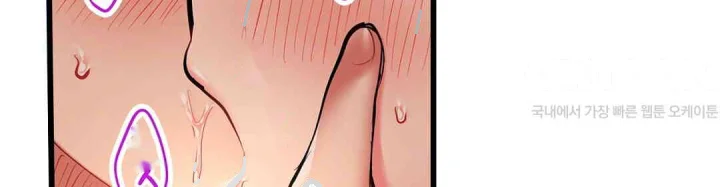 Even An Innocent Tv Show Singer Needs Sex Chapter 19 - Page 95