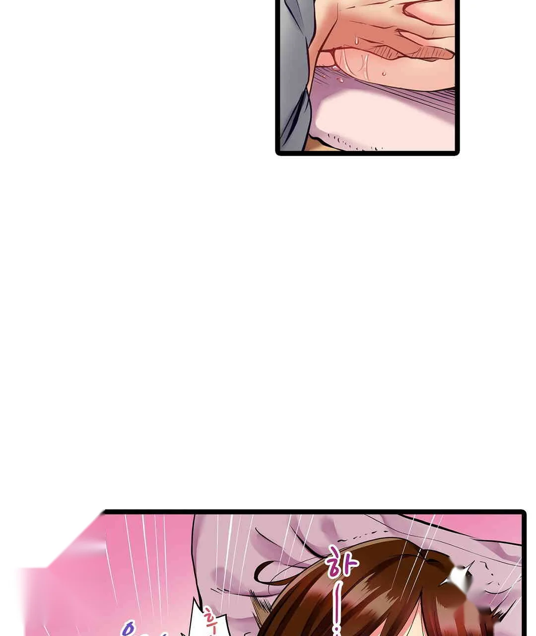 Even An Innocent Tv Show Singer Needs Sex Chapter 2 - Page 106