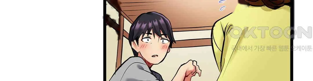 Even An Innocent Tv Show Singer Needs Sex Chapter 2 - Page 11