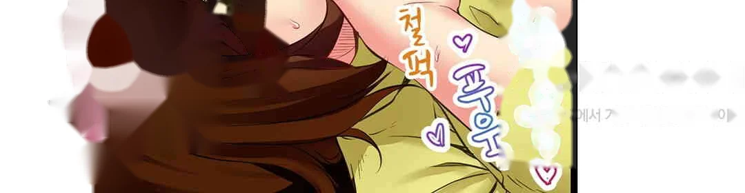 Even An Innocent Tv Show Singer Needs Sex Chapter 2 - Page 113