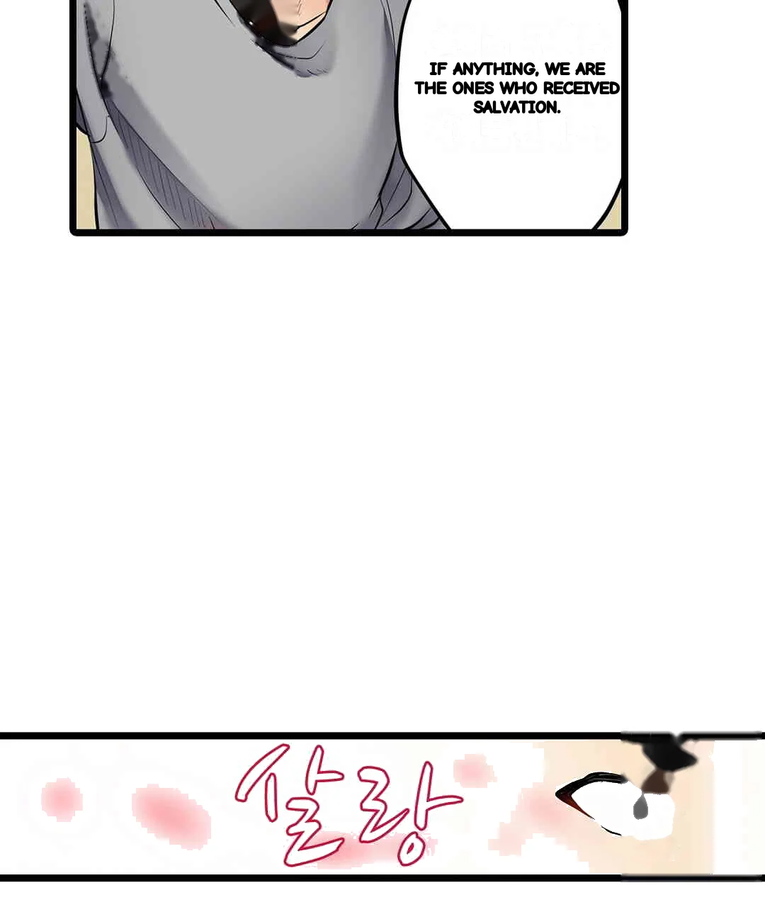 Even An Innocent Tv Show Singer Needs Sex Chapter 2 - Page 14