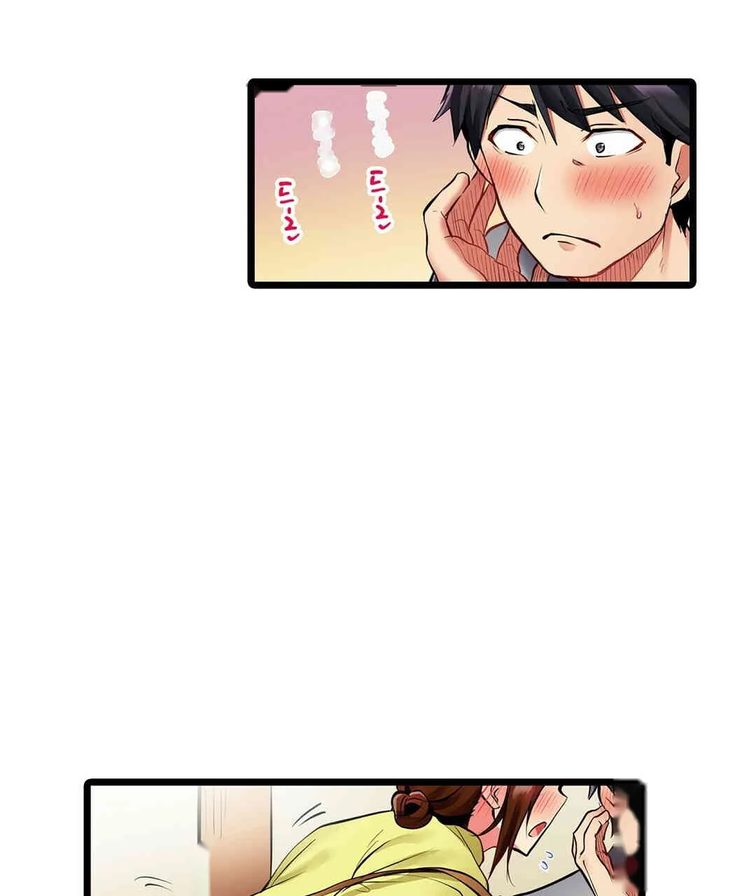 Even An Innocent Tv Show Singer Needs Sex Chapter 2 - Page 24