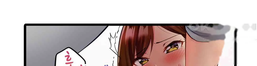 Even An Innocent Tv Show Singer Needs Sex Chapter 2 - Page 41