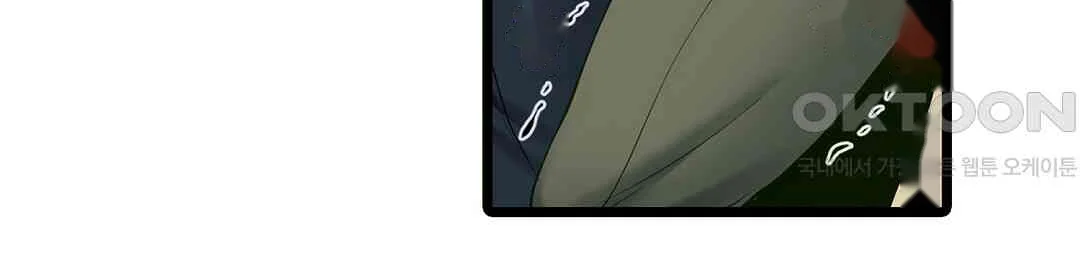 Even An Innocent Tv Show Singer Needs Sex Chapter 2 - Page 45
