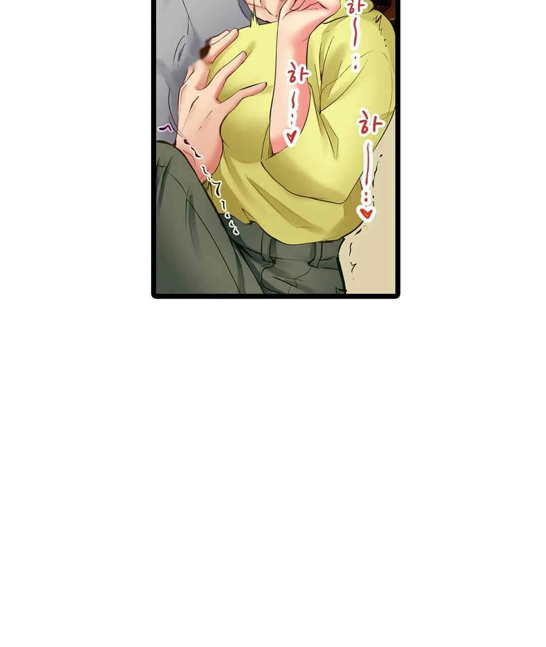 Even An Innocent Tv Show Singer Needs Sex Chapter 2 - Page 48
