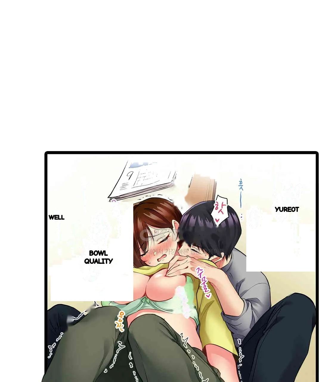 Even An Innocent Tv Show Singer Needs Sex Chapter 2 - Page 52