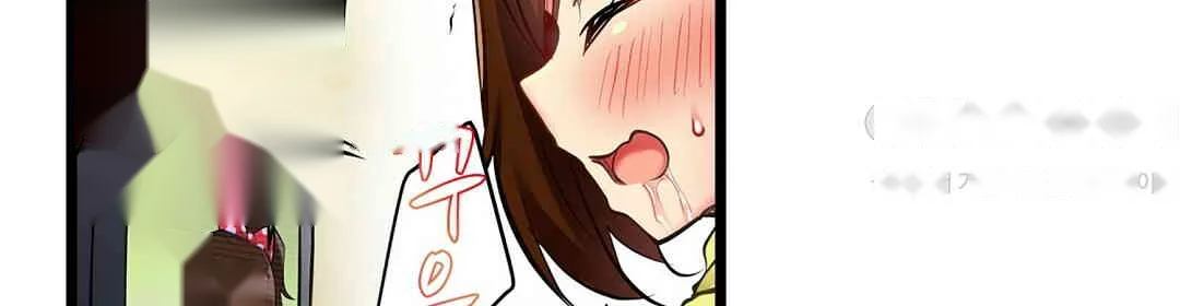 Even An Innocent Tv Show Singer Needs Sex Chapter 2 - Page 59
