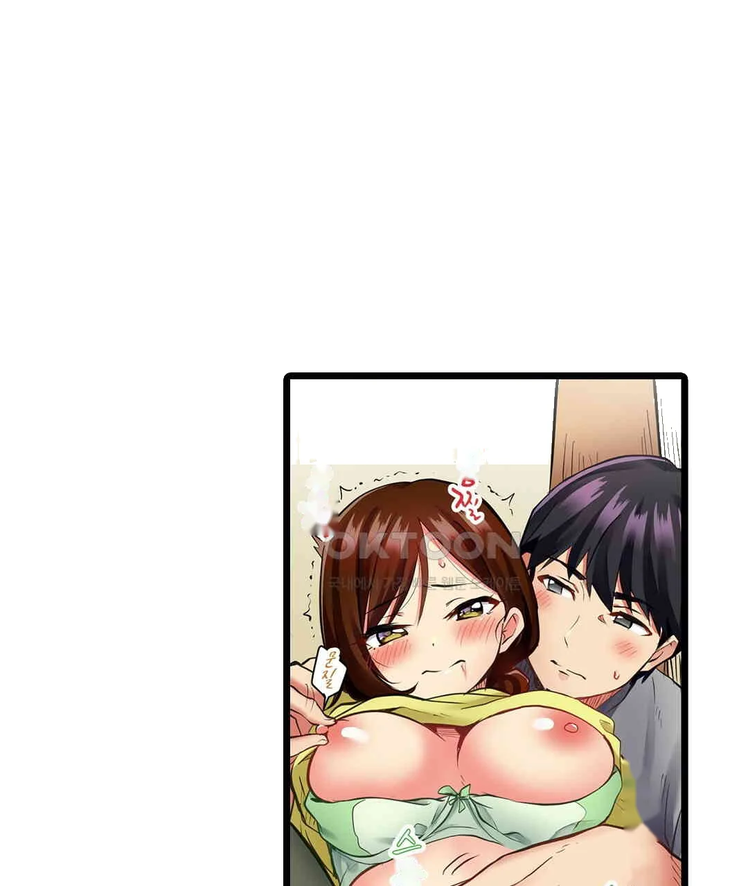 Even An Innocent Tv Show Singer Needs Sex Chapter 2 - Page 72