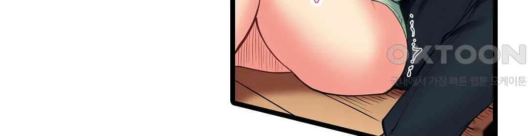 Even An Innocent Tv Show Singer Needs Sex Chapter 2 - Page 85