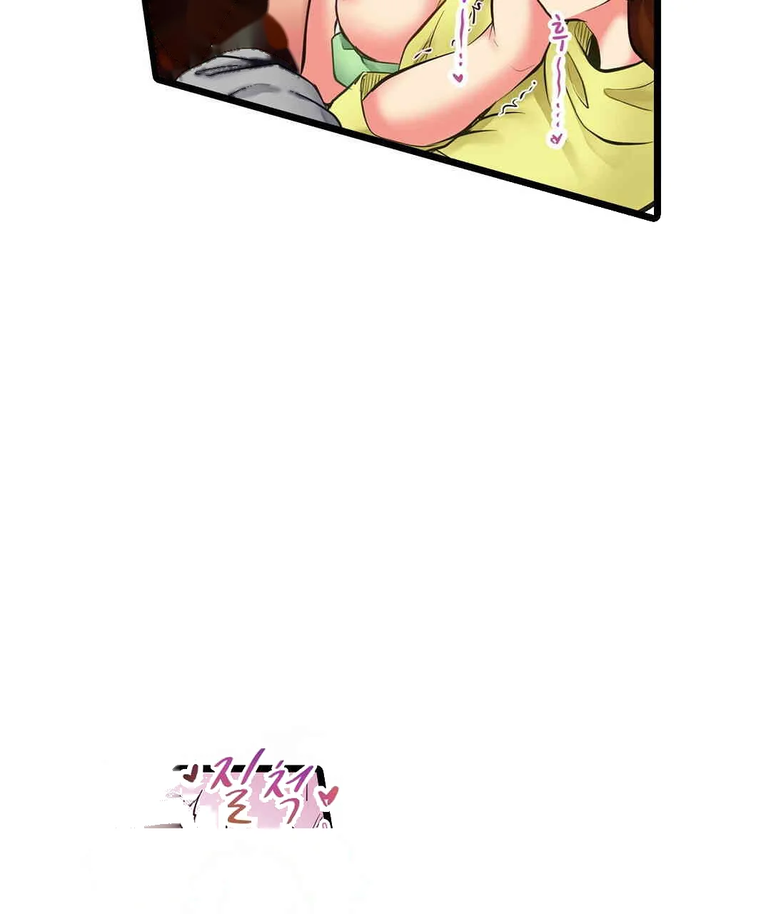 Even An Innocent Tv Show Singer Needs Sex Chapter 2 - Page 88