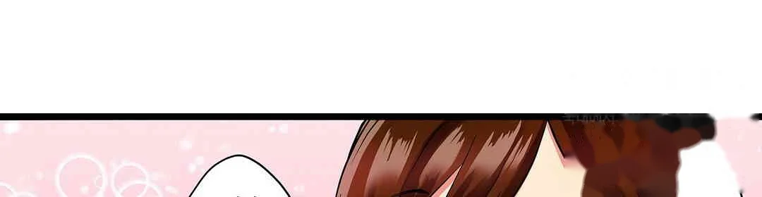 Even An Innocent Tv Show Singer Needs Sex Chapter 2 - Page 9