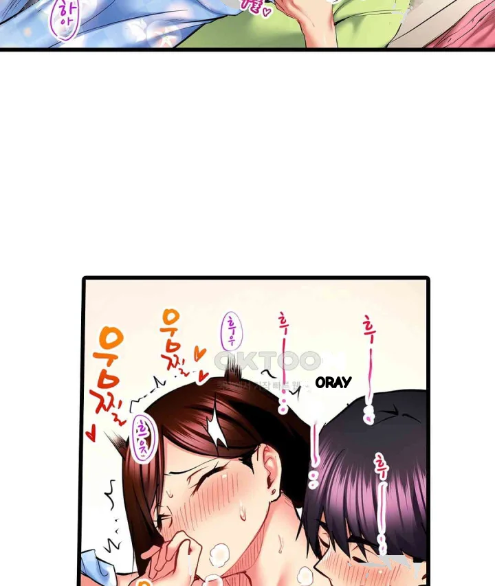 Even An Innocent Tv Show Singer Needs Sex Chapter 20 - Page 10
