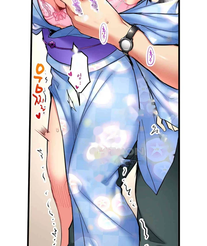 Even An Innocent Tv Show Singer Needs Sex Chapter 20 - Page 12