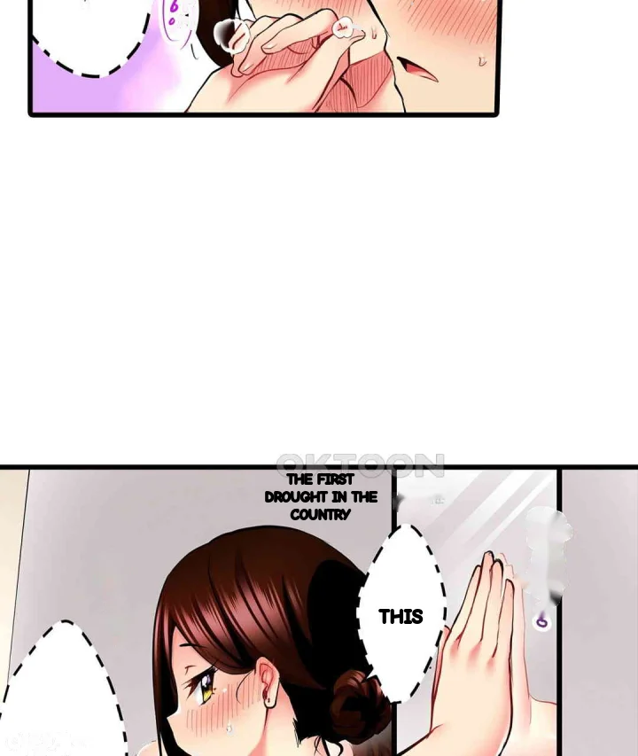 Even An Innocent Tv Show Singer Needs Sex Chapter 20 - Page 20
