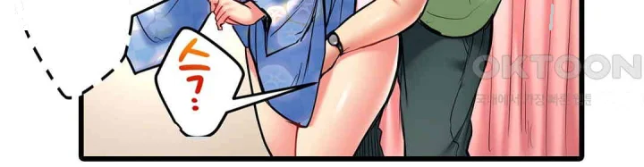 Even An Innocent Tv Show Singer Needs Sex Chapter 20 - Page 27