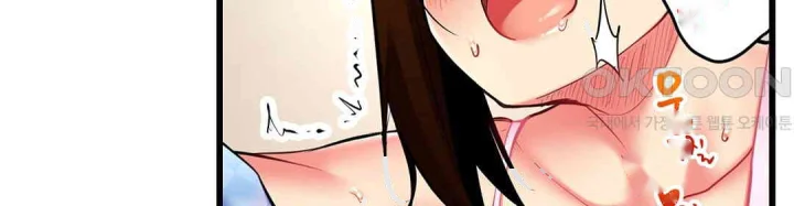 Even An Innocent Tv Show Singer Needs Sex Chapter 20 - Page 37