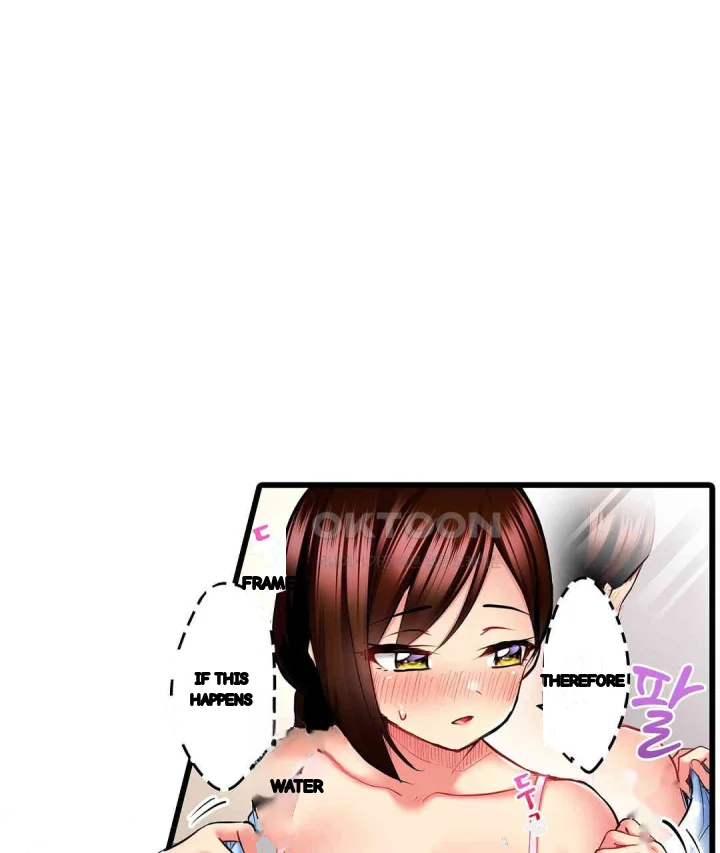 Even An Innocent Tv Show Singer Needs Sex Chapter 20 - Page 4