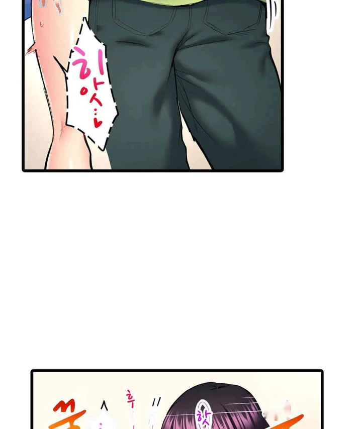 Even An Innocent Tv Show Singer Needs Sex Chapter 20 - Page 46