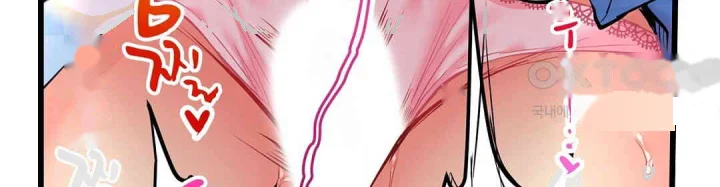 Even An Innocent Tv Show Singer Needs Sex Chapter 20 - Page 63