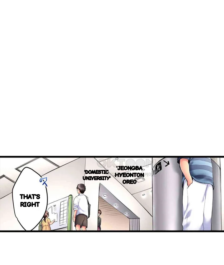 Even An Innocent Tv Show Singer Needs Sex Chapter 20 - Page 82