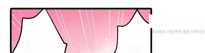 Even An Innocent Tv Show Singer Needs Sex Chapter 20 - Page 85