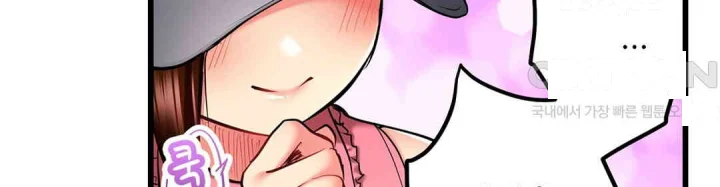 Even An Innocent Tv Show Singer Needs Sex Chapter 20 - Page 87