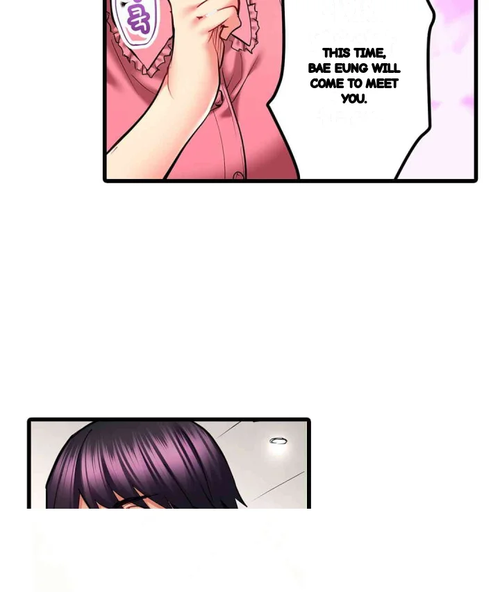 Even An Innocent Tv Show Singer Needs Sex Chapter 20 - Page 88