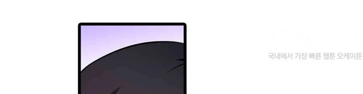 Even An Innocent Tv Show Singer Needs Sex Chapter 21 - Page 101