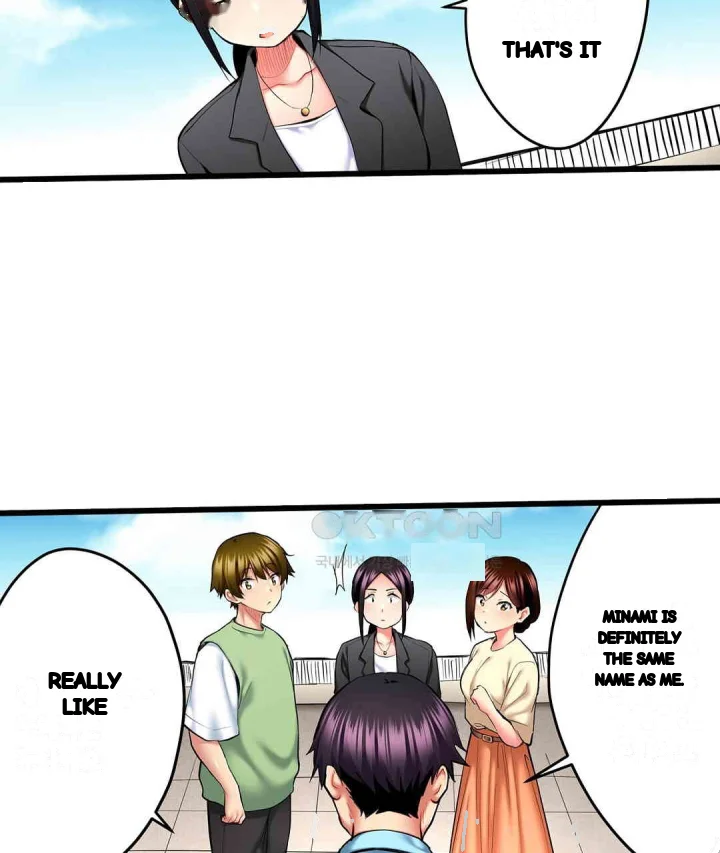 Even An Innocent Tv Show Singer Needs Sex Chapter 21 - Page 104