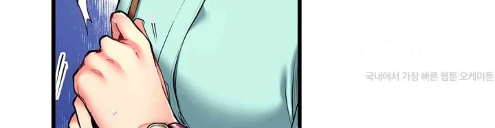 Even An Innocent Tv Show Singer Needs Sex Chapter 21 - Page 25