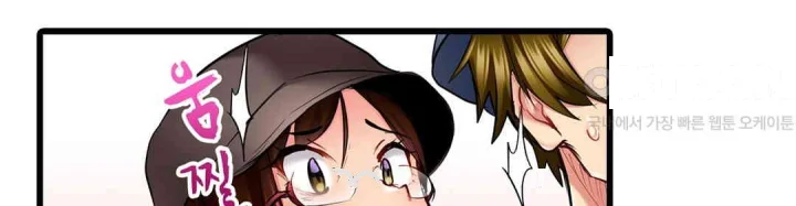 Even An Innocent Tv Show Singer Needs Sex Chapter 21 - Page 43