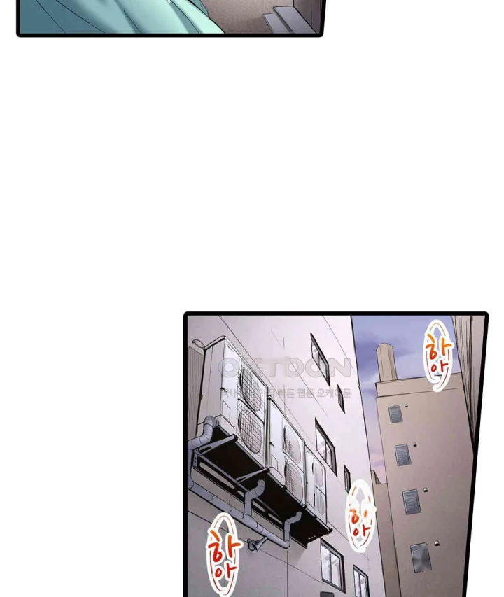 Even An Innocent Tv Show Singer Needs Sex Chapter 21 - Page 52