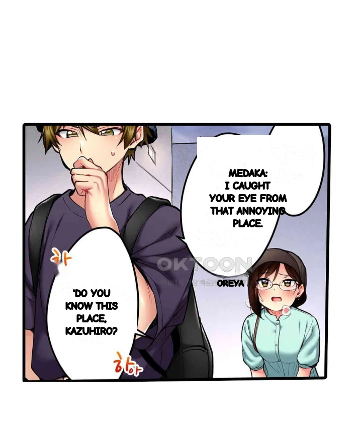 Even An Innocent Tv Show Singer Needs Sex Chapter 21 - Page 56