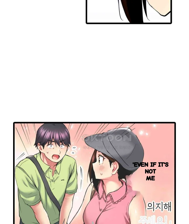 Even An Innocent Tv Show Singer Needs Sex Chapter 21 - Page 70