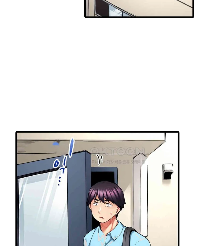 Even An Innocent Tv Show Singer Needs Sex Chapter 21 - Page 76
