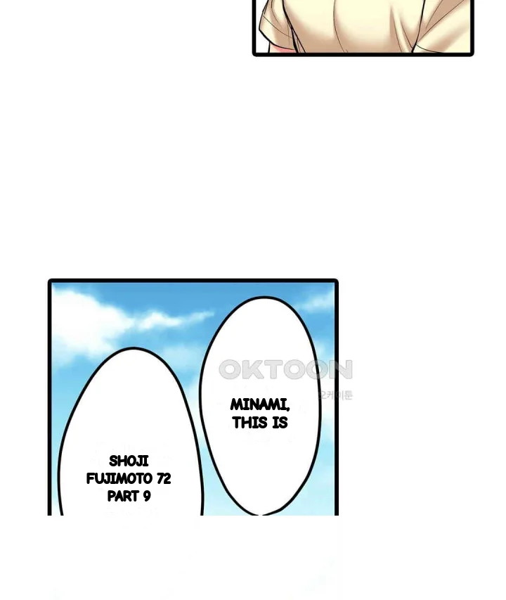 Even An Innocent Tv Show Singer Needs Sex Chapter 21 - Page 82