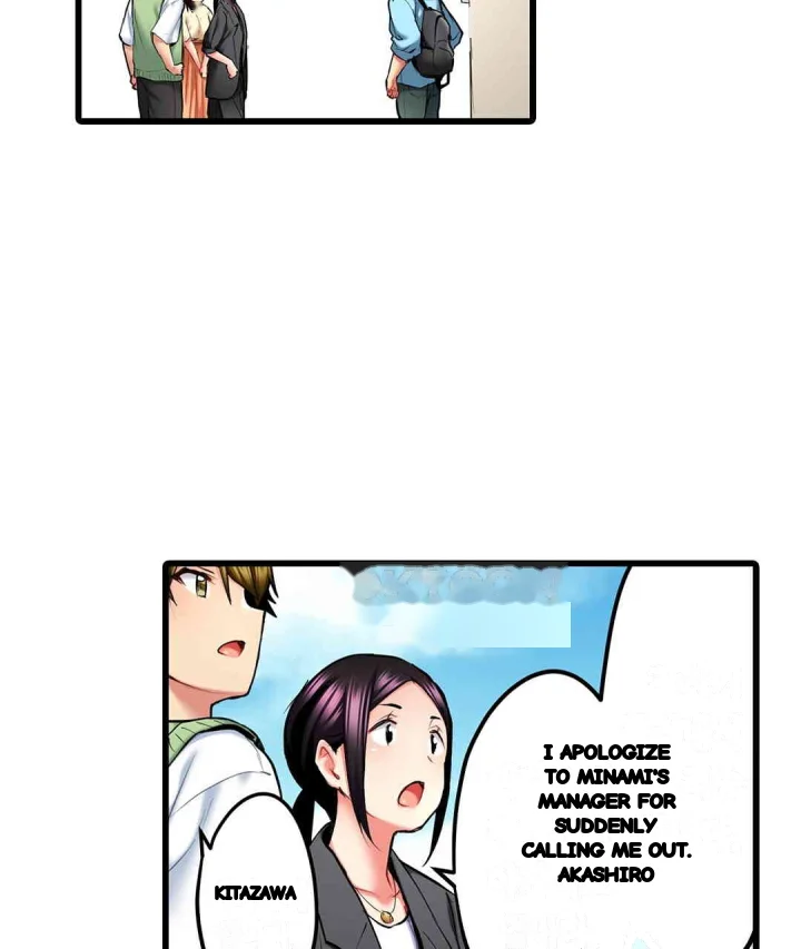 Even An Innocent Tv Show Singer Needs Sex Chapter 21 - Page 84