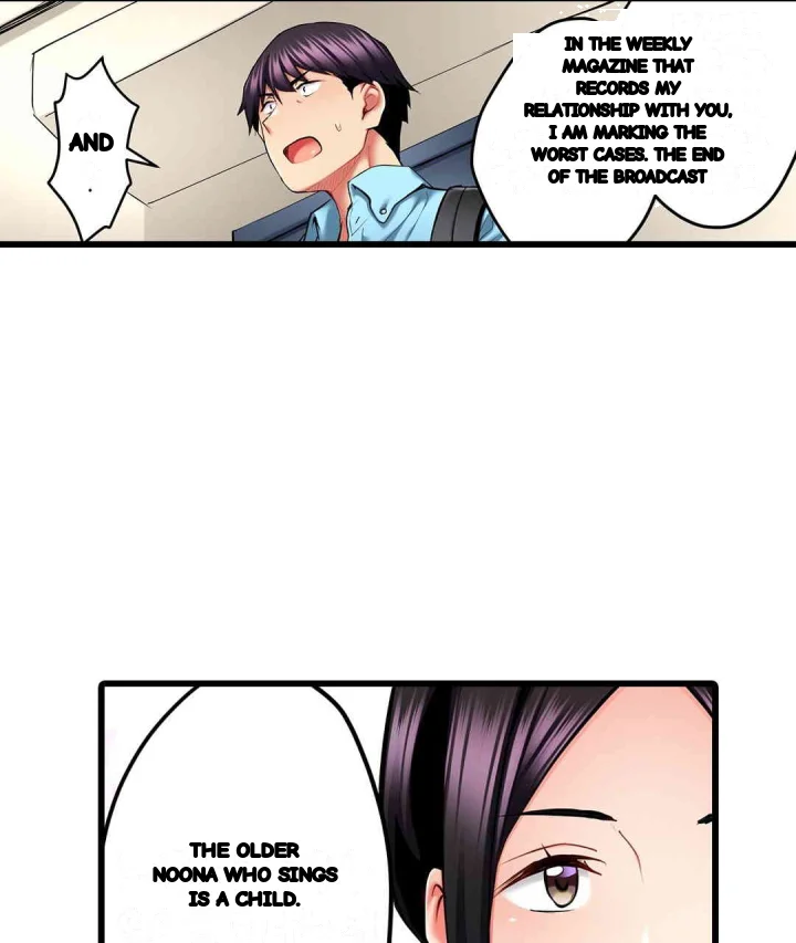 Even An Innocent Tv Show Singer Needs Sex Chapter 21 - Page 92