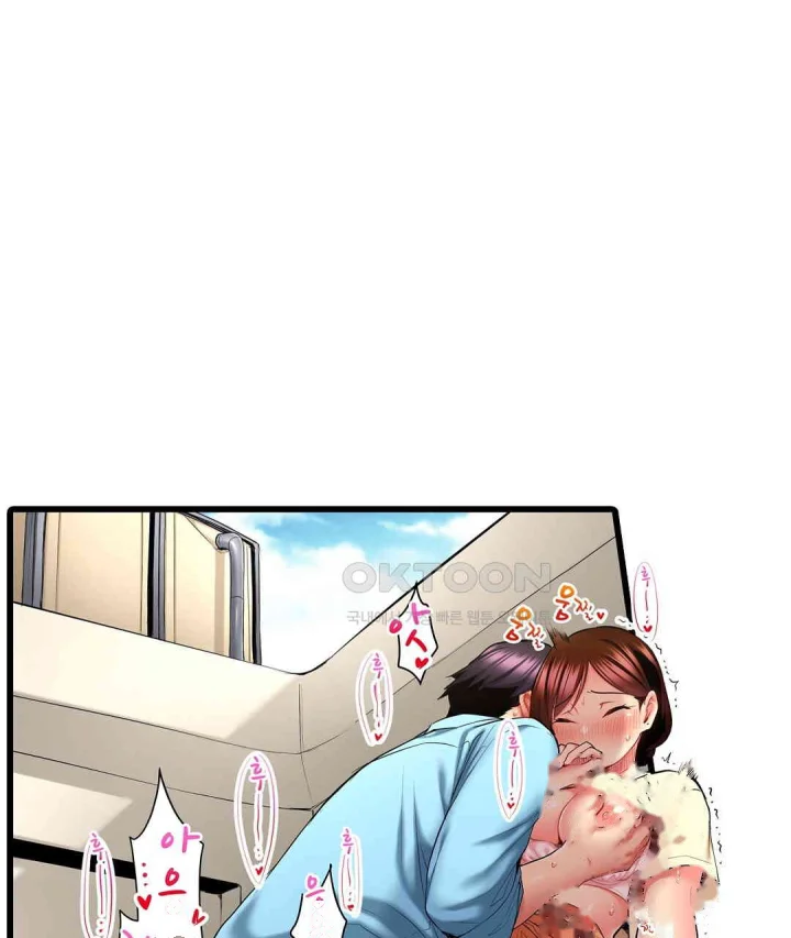 Even An Innocent Tv Show Singer Needs Sex Chapter 22 - Page 100