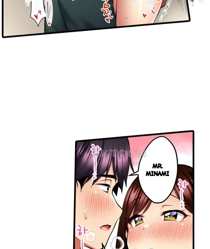 Even An Innocent Tv Show Singer Needs Sex Chapter 22 - Page 102