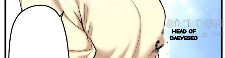 Even An Innocent Tv Show Singer Needs Sex Chapter 22 - Page 21