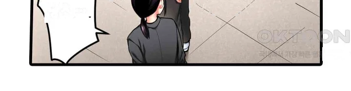 Even An Innocent Tv Show Singer Needs Sex Chapter 22 - Page 35